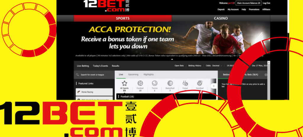 mobile sports with 12Bet