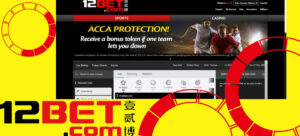 mobile sports with 12Bet